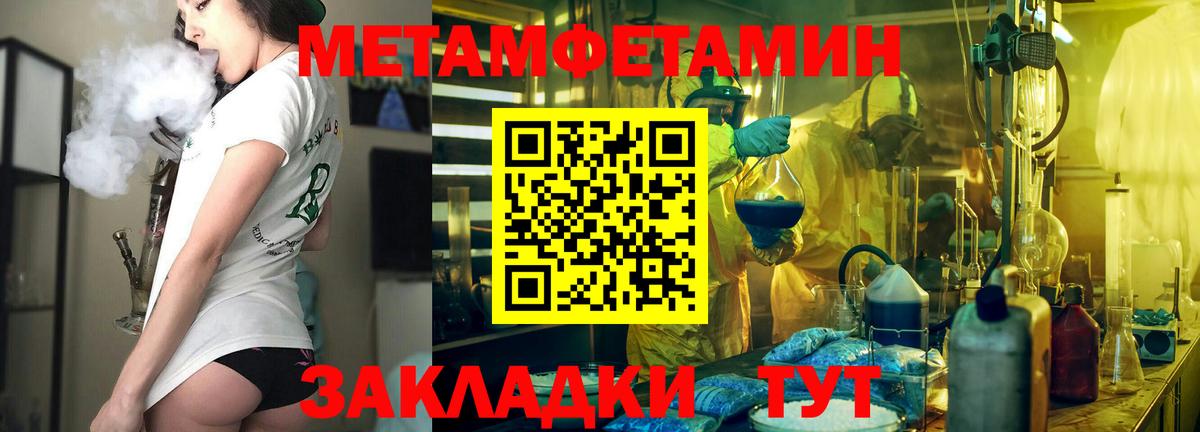 Амфетамин  Амфетамин  Первоуральск  Вход с VPN  Amphetamine 98% 