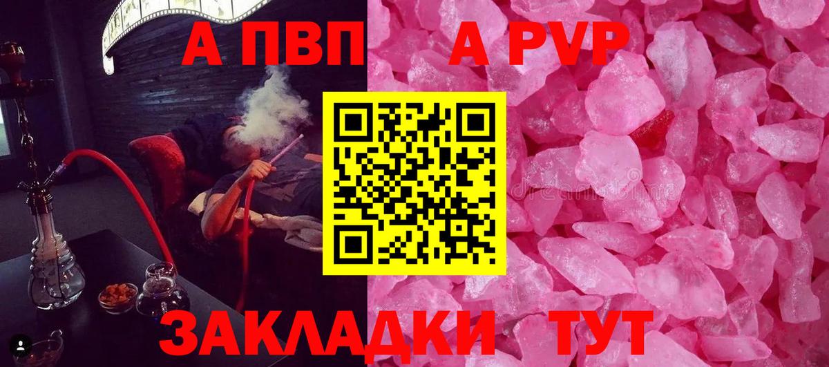 МЕФ кристаллы  МЕФ  ЭКСТАЗИ  Каннабис  Вход с VPN  Гашиш  Первоуральск  Кокаин  Купить наркотики 