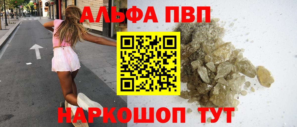 Alfa_PVP СК Первоуральск