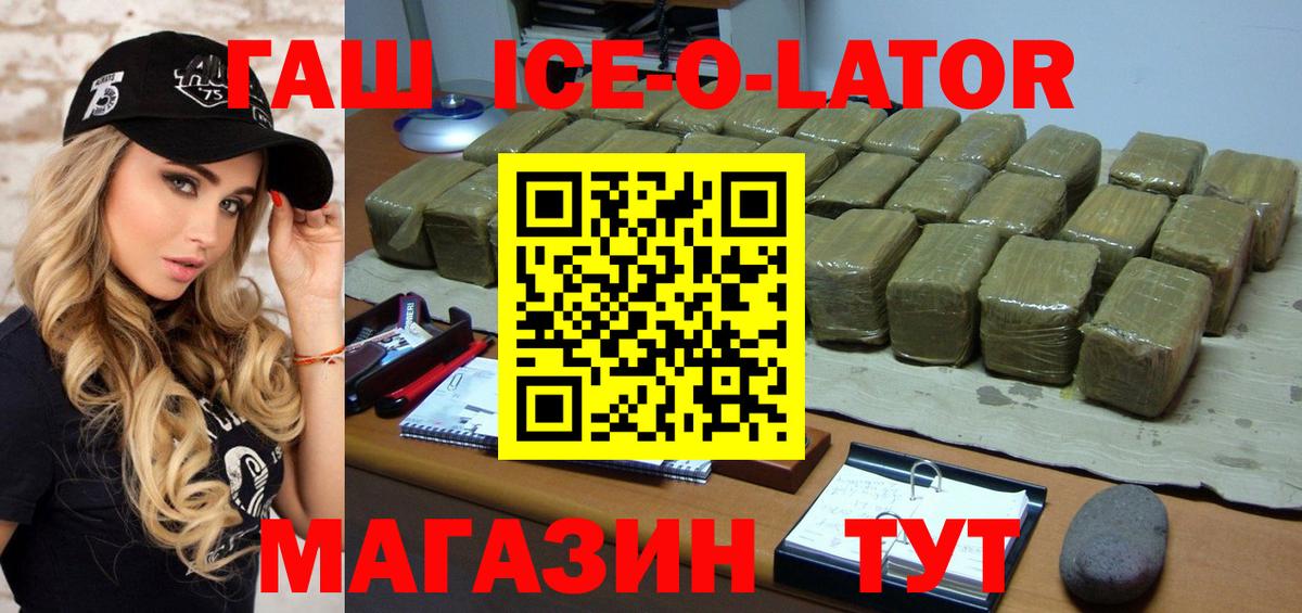 ГАШИШ VHQ Первоуральск