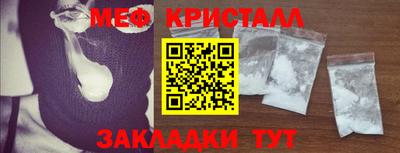 сатива Ставрополь