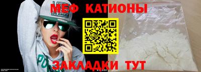 сатива Ставрополь