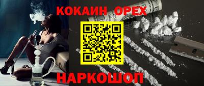 сатива Ставрополь