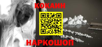 сатива Ставрополь
