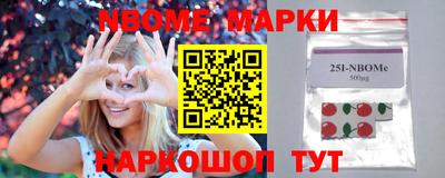 сатива Ставрополь