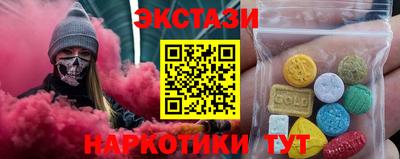 ECSTASY Старая Купавна