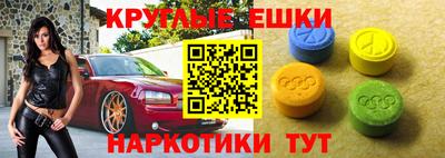 ECSTASY Старая Купавна