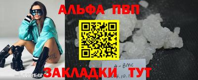 сатива Ставрополь