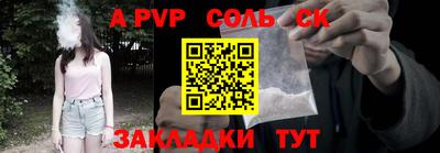 сатива Среднеуральск