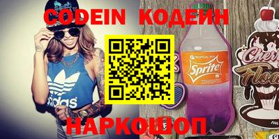 сатива Ставрополь
