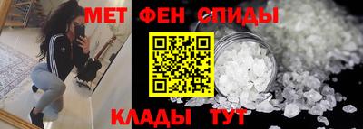 сатива Ставрополь