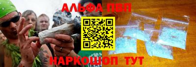 сатива Ставрополь