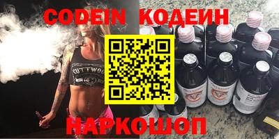 сатива Ставрополь