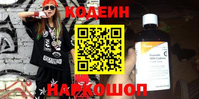 сатива Ставрополь