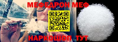 сатива Ставрополь