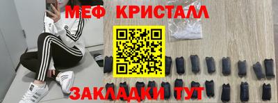сатива Ставрополь
