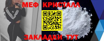 сатива Ставрополь
