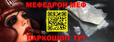 сатива Ставрополь