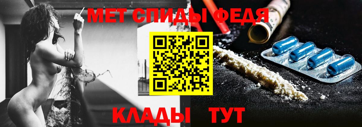 МЕТАМФЕТАМИН Декстрометамфетамин 99.9%  Вход с VPN  Первоуральск 