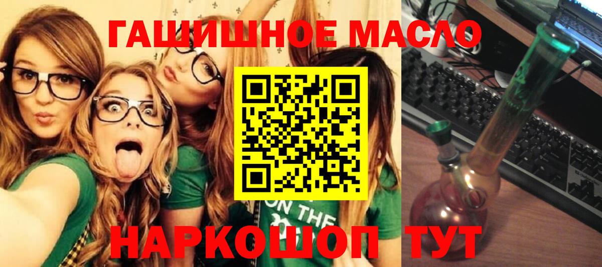 где продают наркотики  ТГК Wax  Первоуральск  Вход с VPN  Дистиллят ТГК Wax 