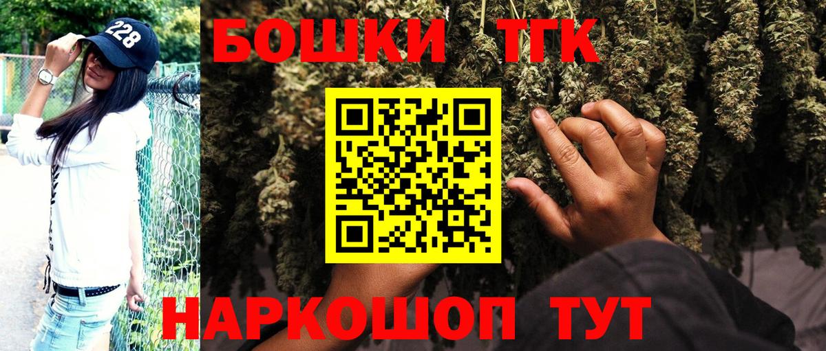Конопля VHQ  Канабис тримм  Вход с VPN  Первоуральск  Конопля THC 21% 