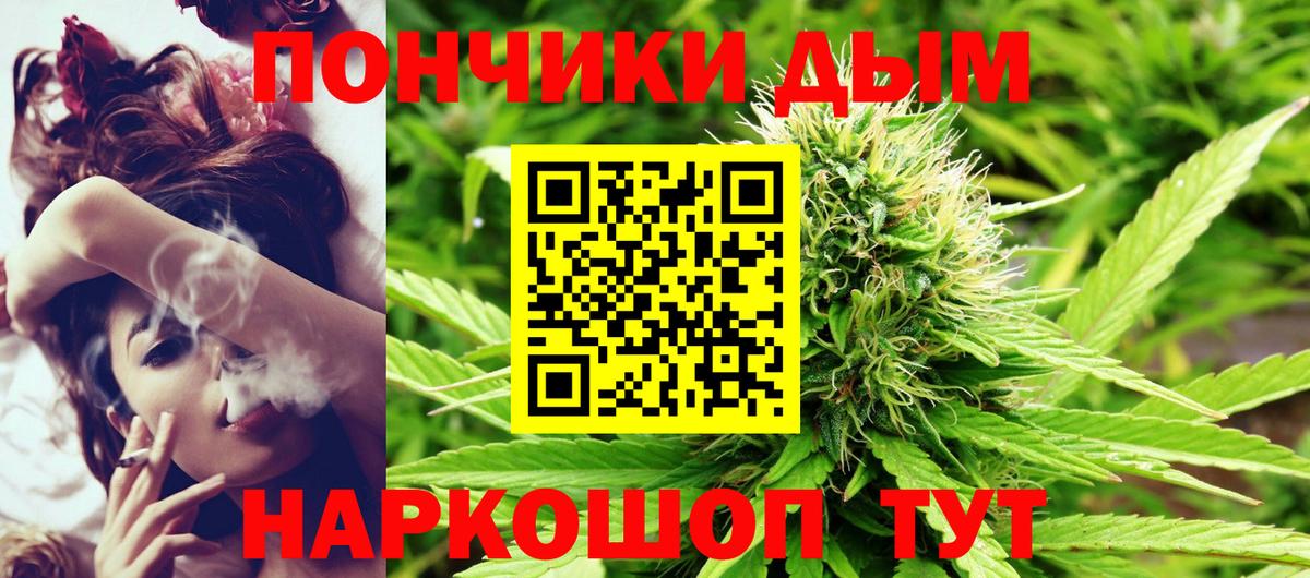 Канабис ГИДРОПОН Первоуральск